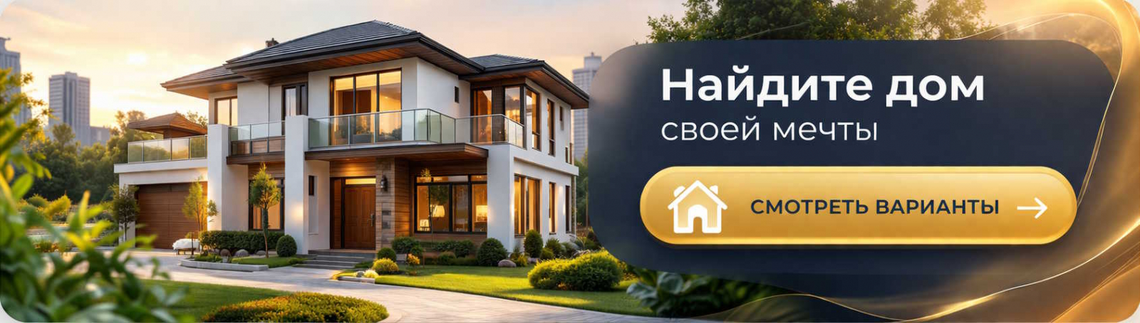 Получить консультацию по налогу на недвижимость при покупке недвижимости