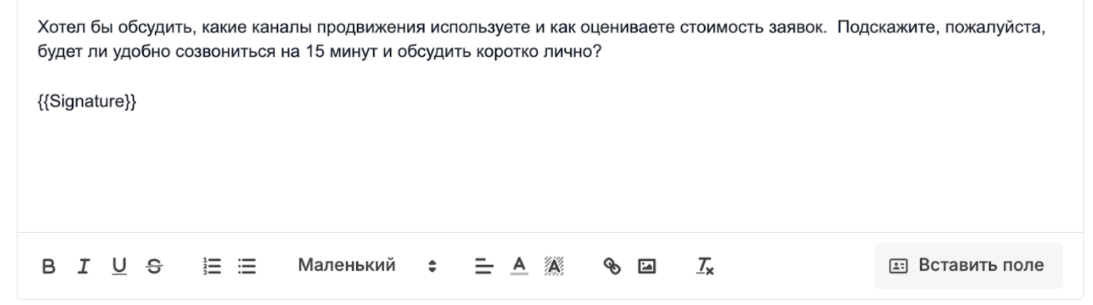 Добавляем автоматическую подпись в письмо