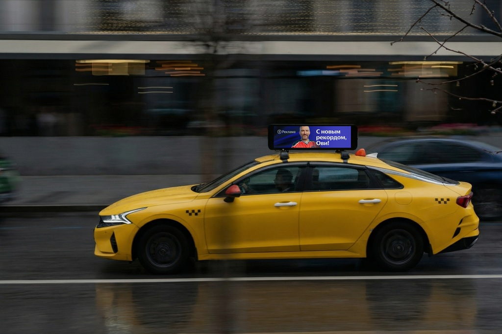 Тысяча! Как Яндекс Реклама поздравила великого Ови?