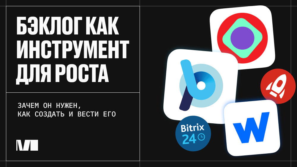 Читайте статью в Т-бизнес-секретах