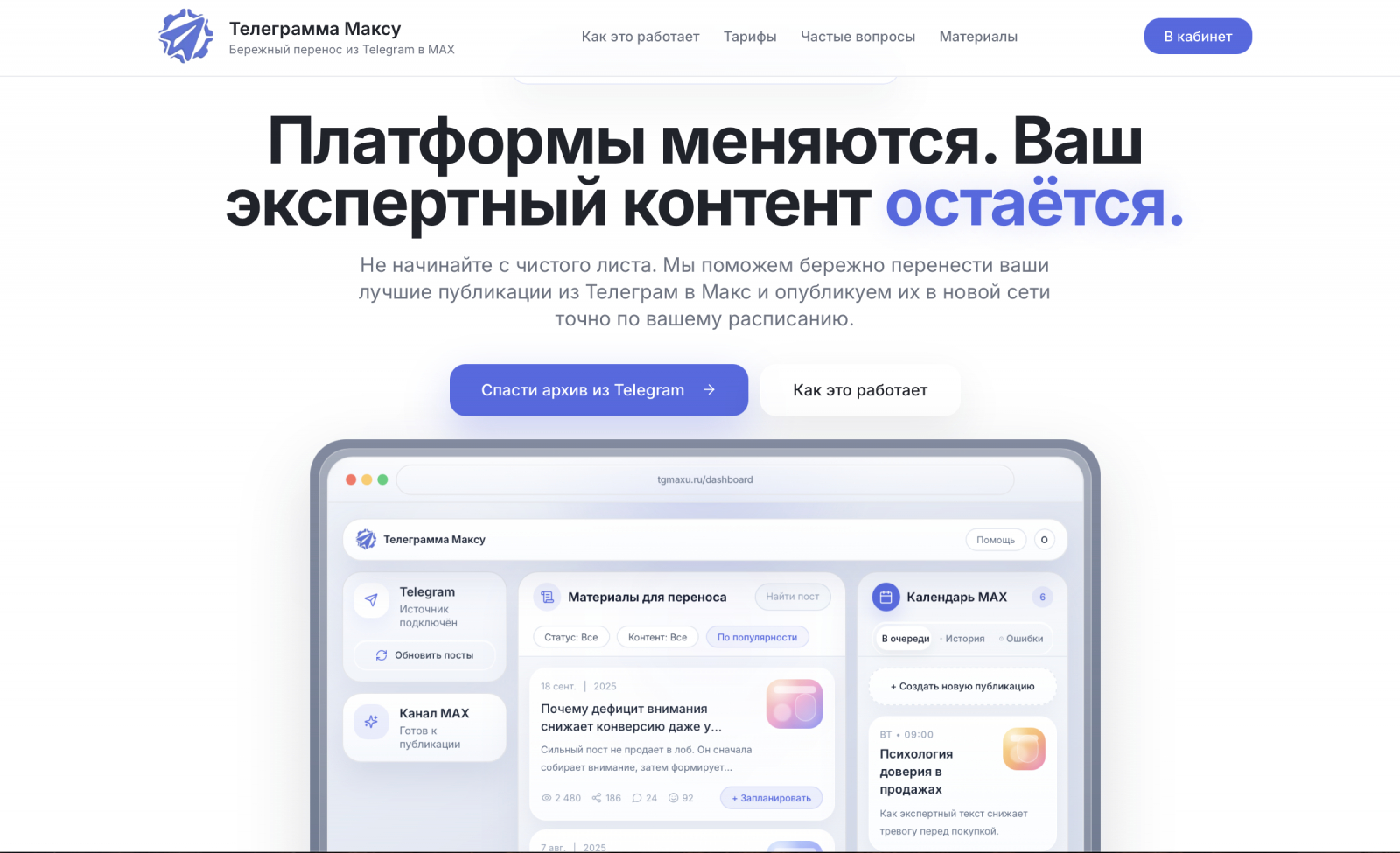 А это интерфейс мы такой придумали