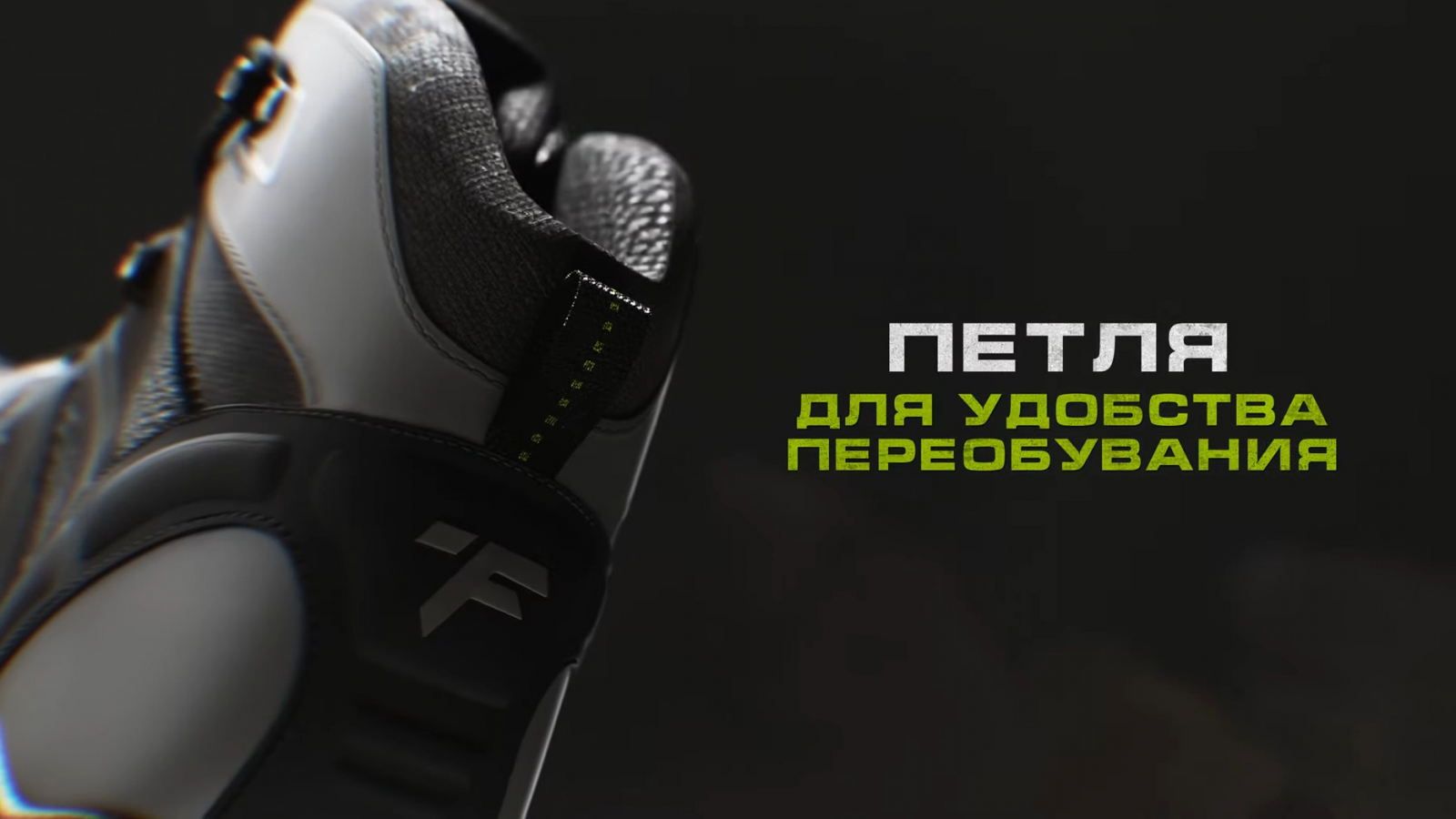 Finntrail — имиджевый рекламный ролик бренда экипировки для активного отдыха