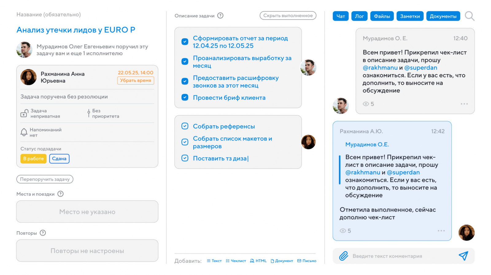 Projecto -- многофункциональное пространство для работы, где не придется переключать 10 вкладок