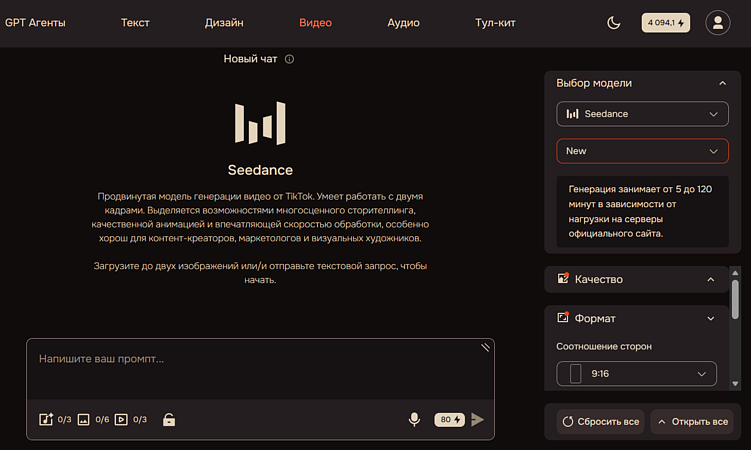 Сайт Сидэнс 2.0 в России