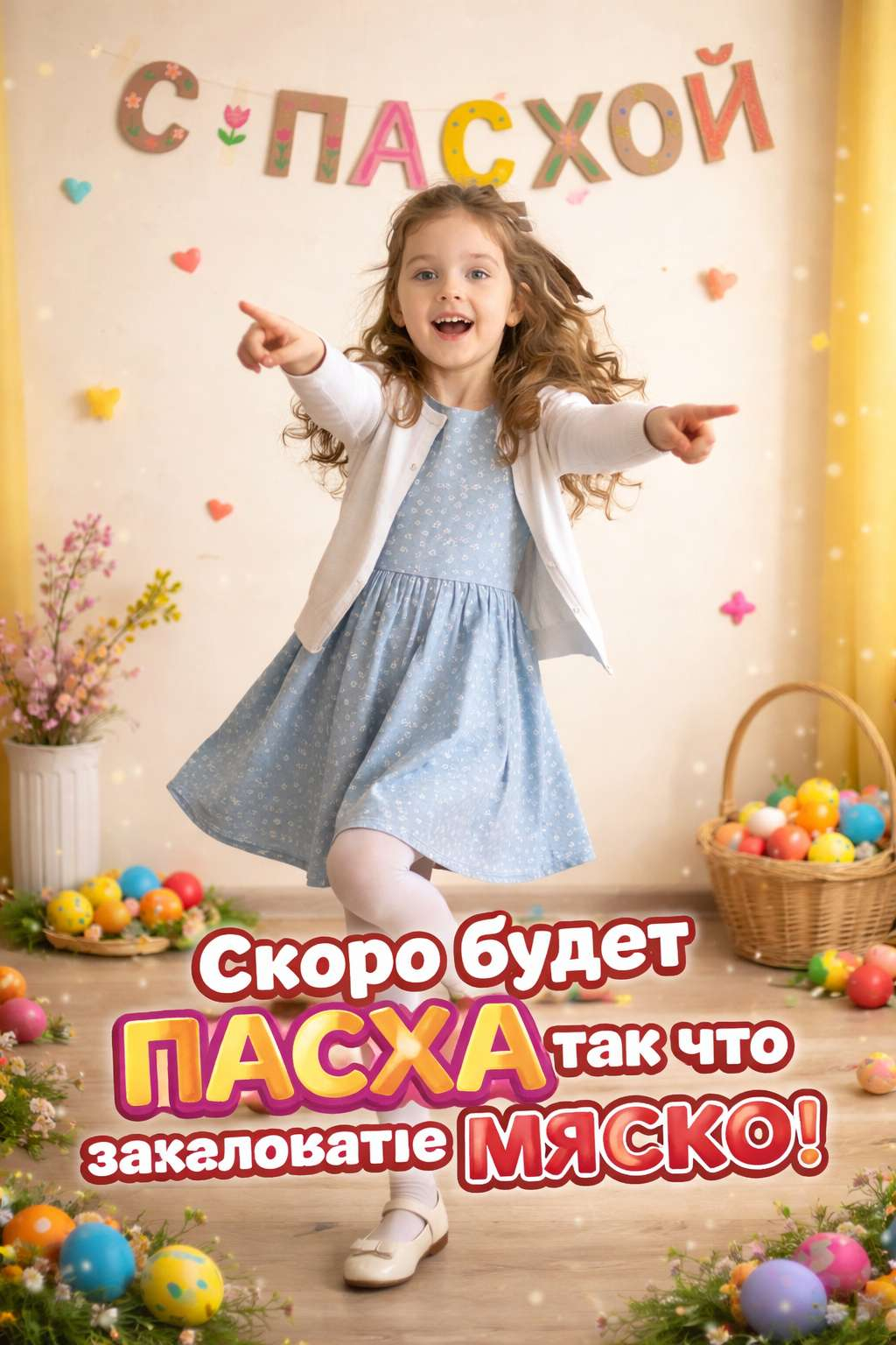 👉Начать генерацию прямо сейчас