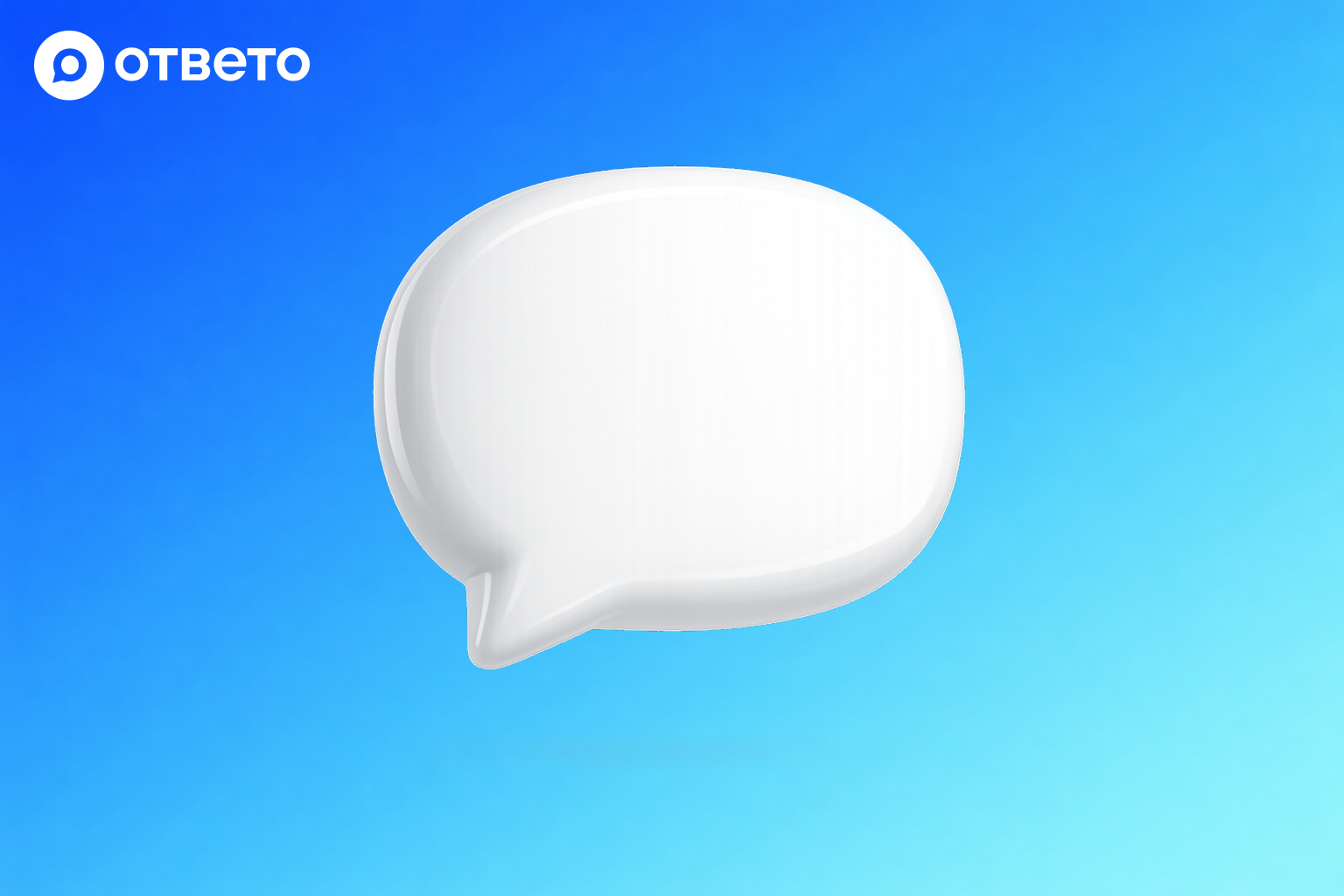 Автоматизация ответов на отзывы