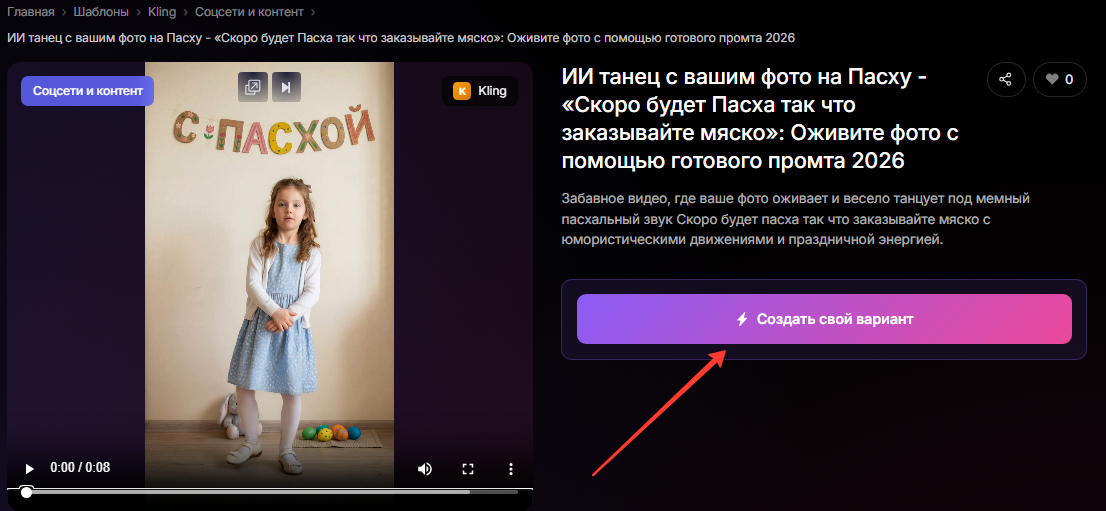 Найти легко и просто!