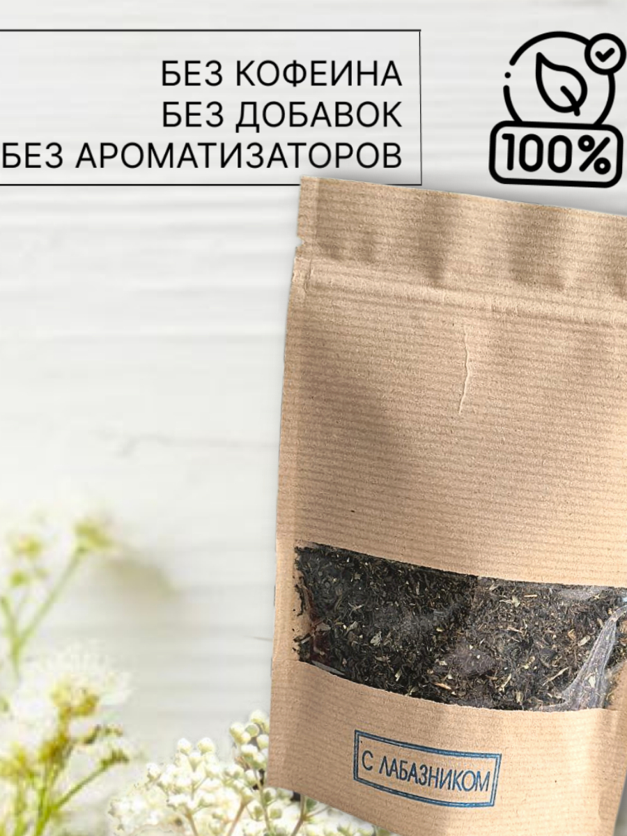 Иван чай с лабазником (таволгой)