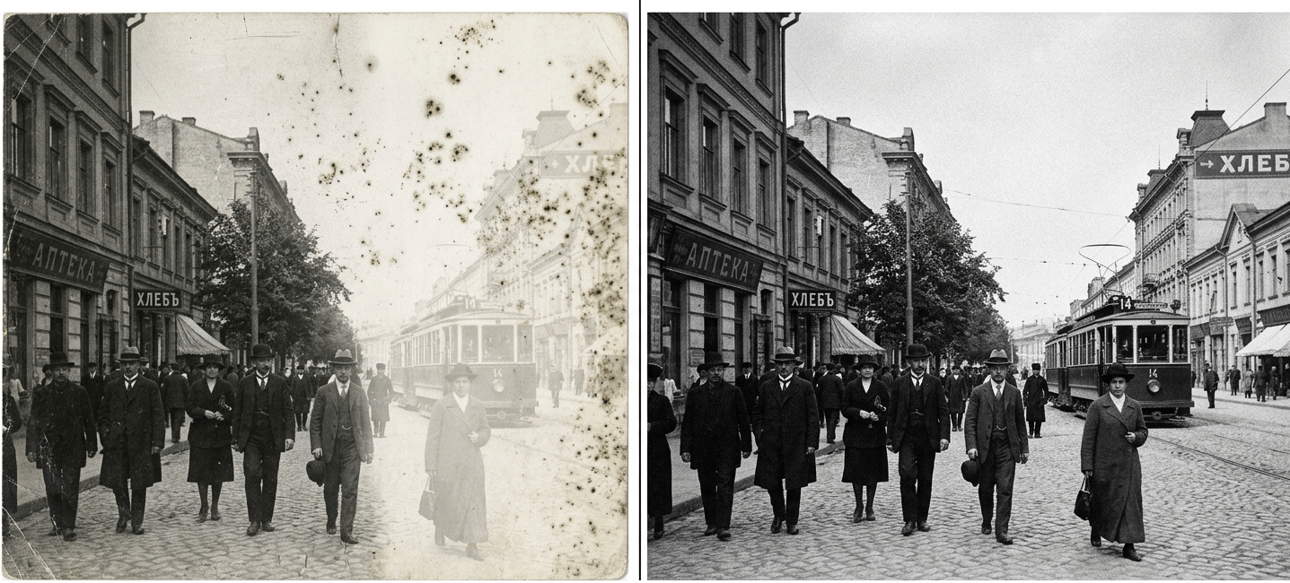 Пример того, как это выглядит