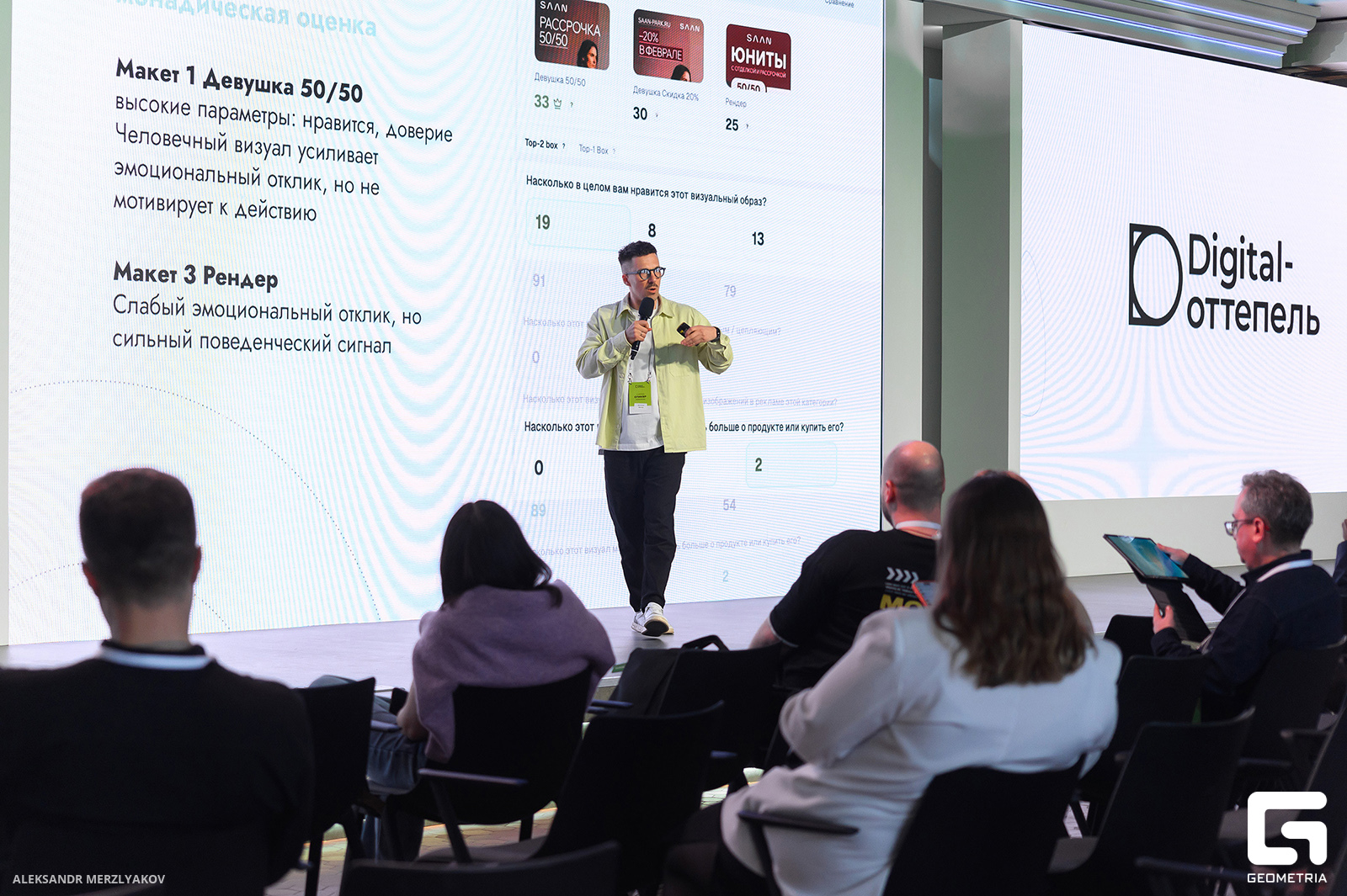 тг-канал Fair Lab