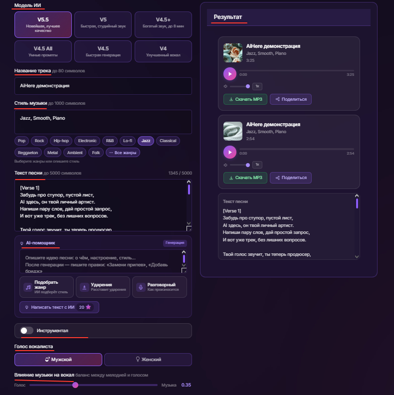 Пробуй прямо сейчас!