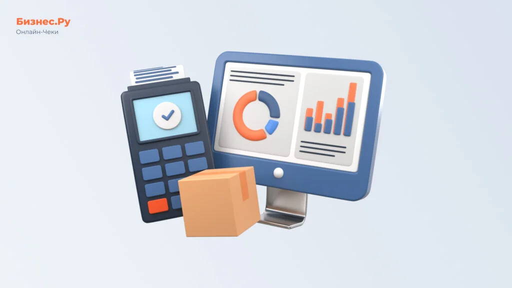 Изображение с сайта Бизнес.Ру Онлайн-Чеки