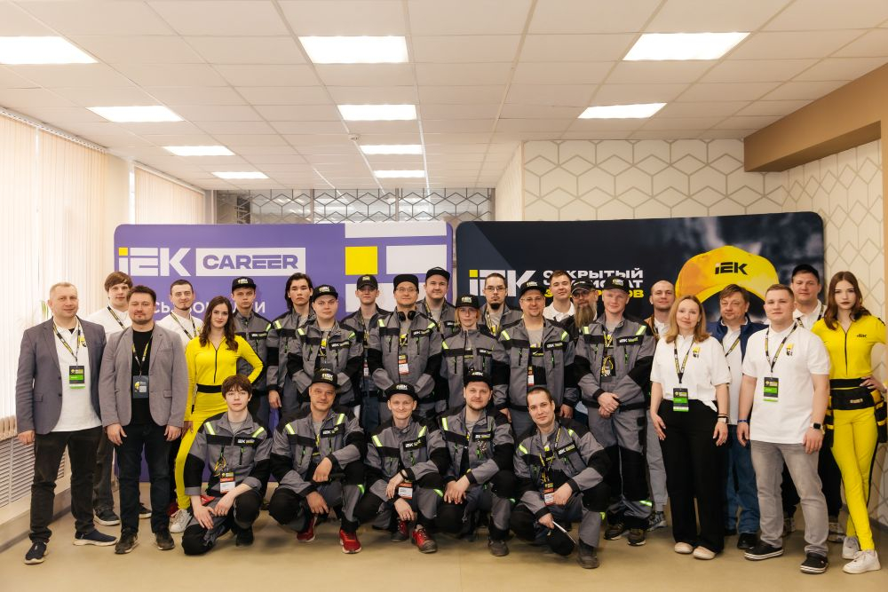 В Казани пройдет второй полуфинал Чемпионата электриков IEK