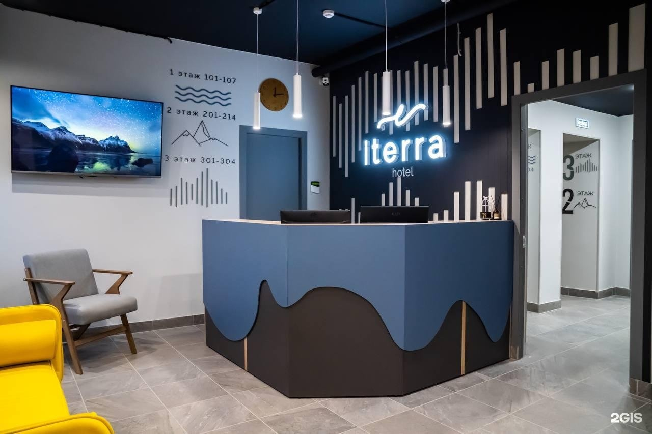 Забронировать Отель Iterra hotel Мурманск (Айтерра)