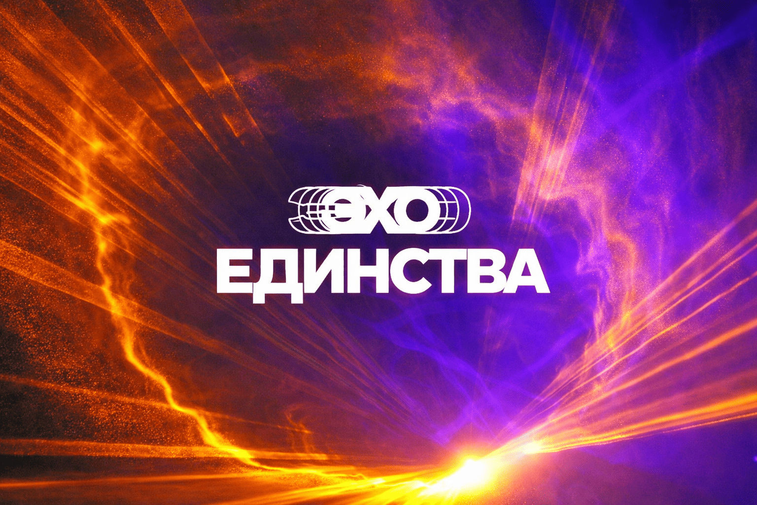 Источник