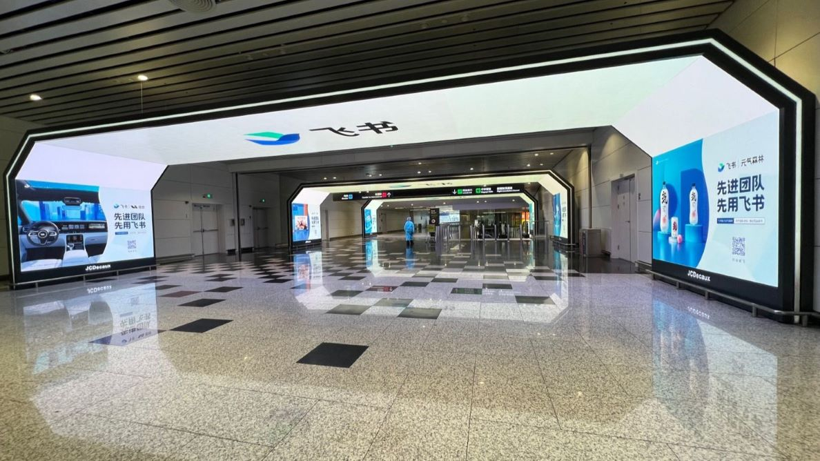 Светодиодный цифровой коридор. Аэропорт Гуанчжоу