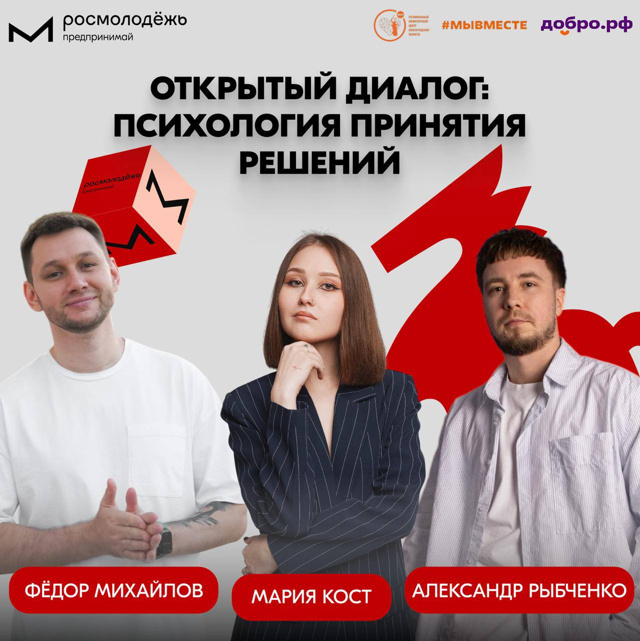 Зарегистрироваться на мероприятие