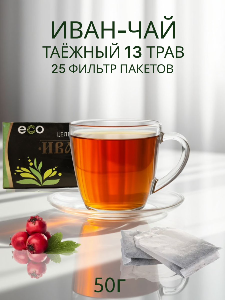 Иван-чай Таежный