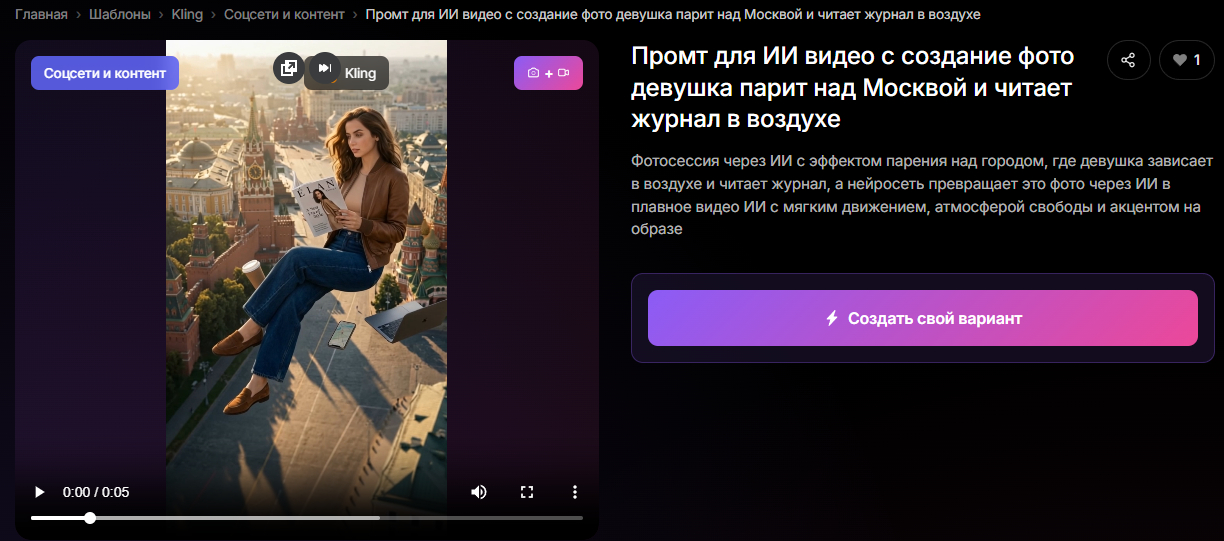 👉Перейти к генерации