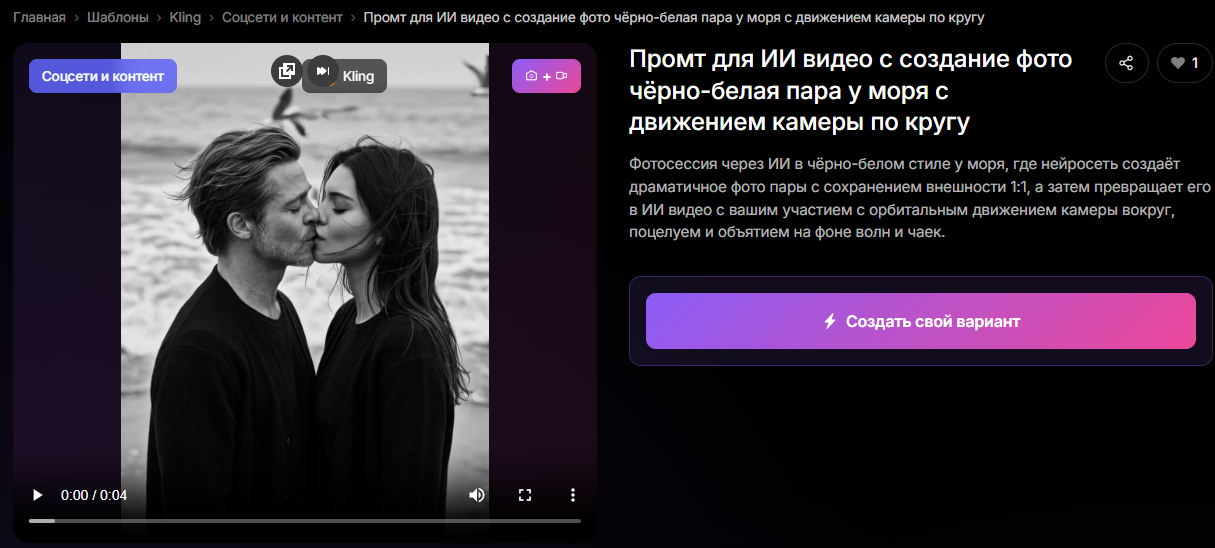 👉Перейти к генерации