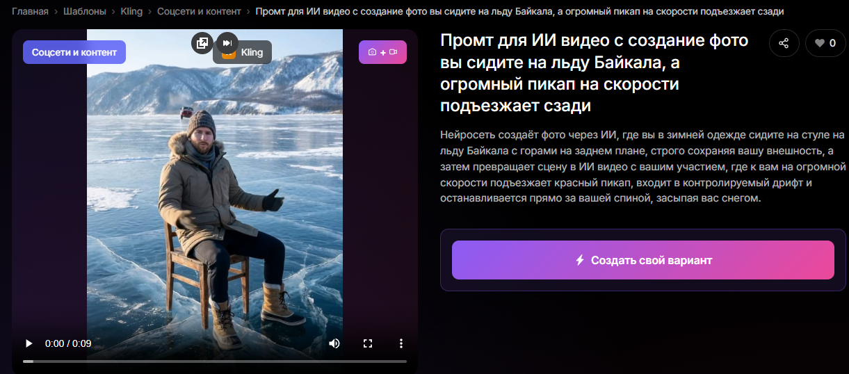 👉Перейти к генерации