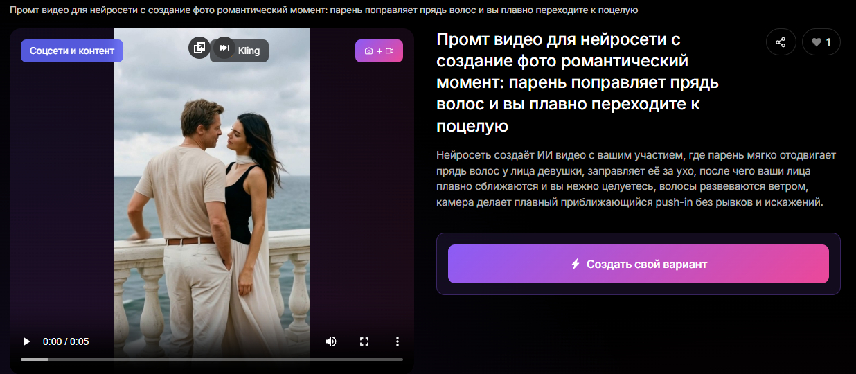 👉Перейти к генерации