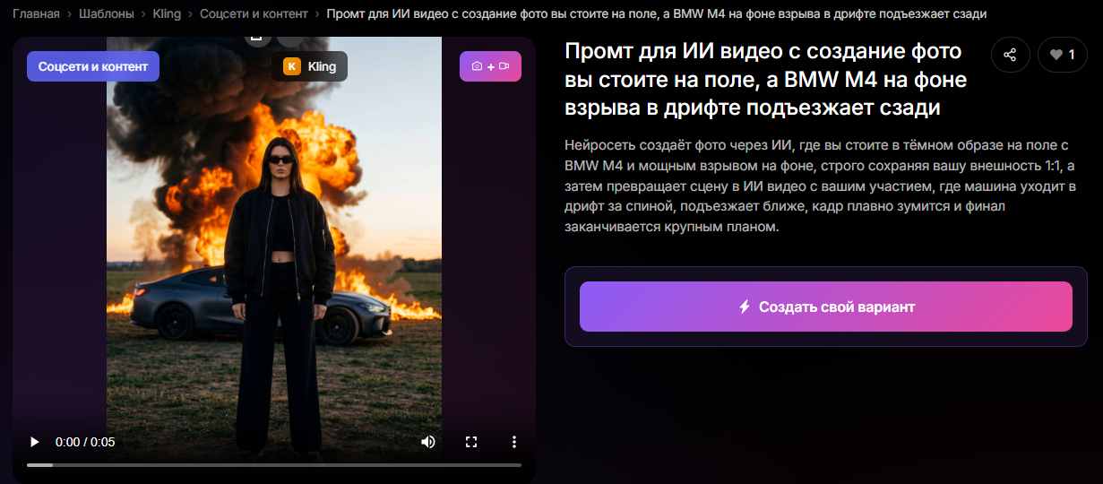 👉Перейти к генерации