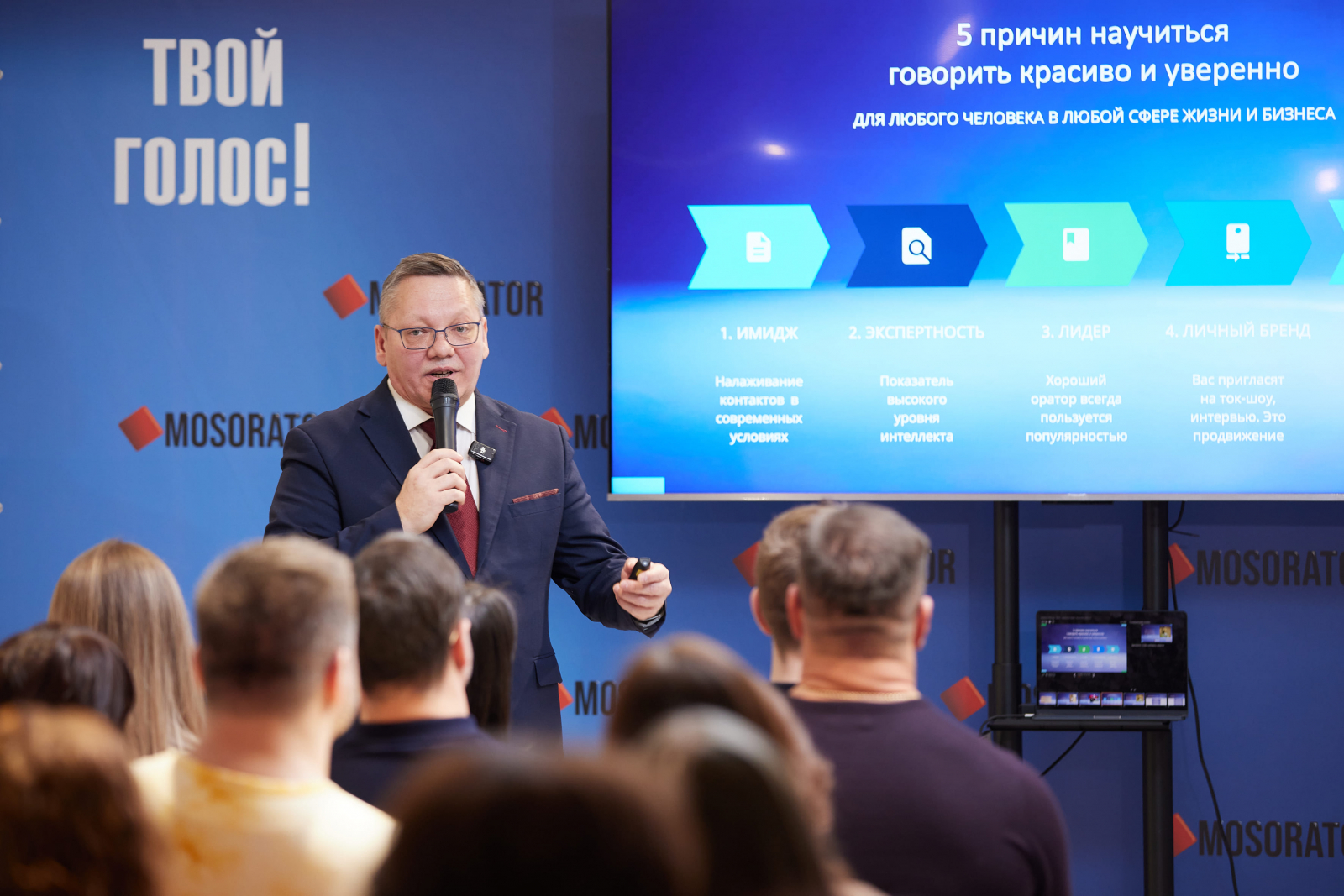 Евгений Жагалтаев. Московская школа ораторов.