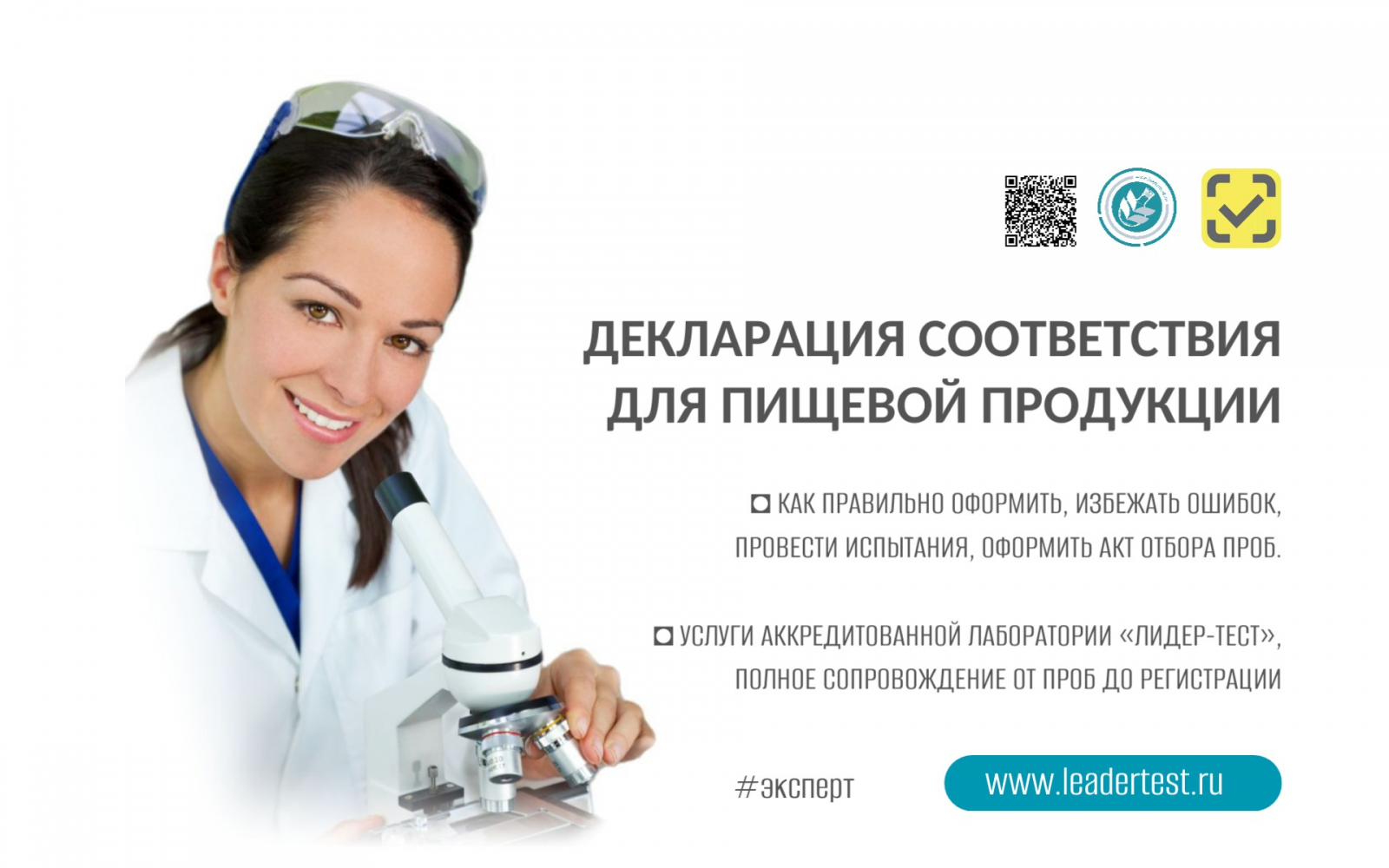 Декларации «для галочки» могут стоить бизнесу миллионы