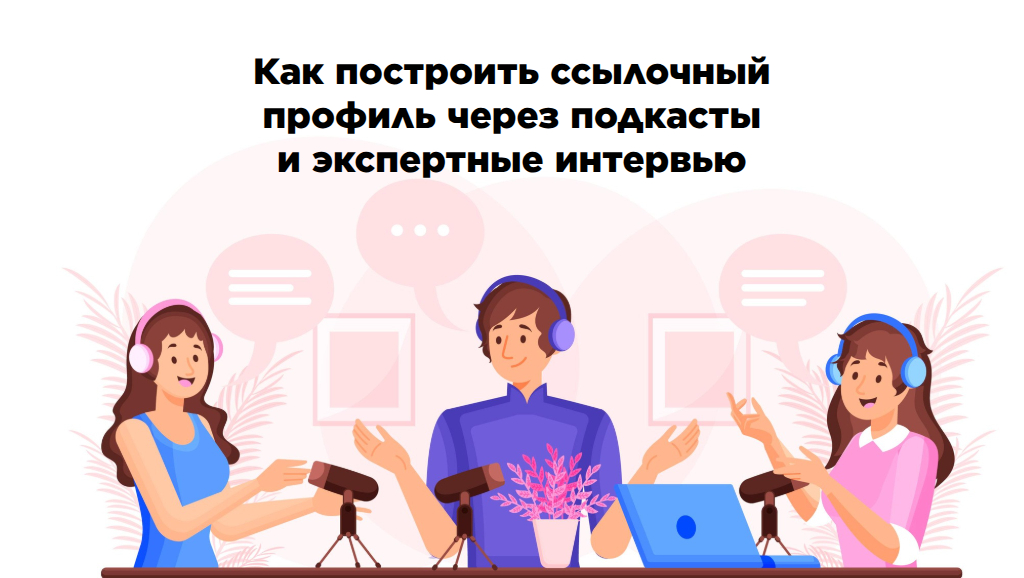 Rookee.ru