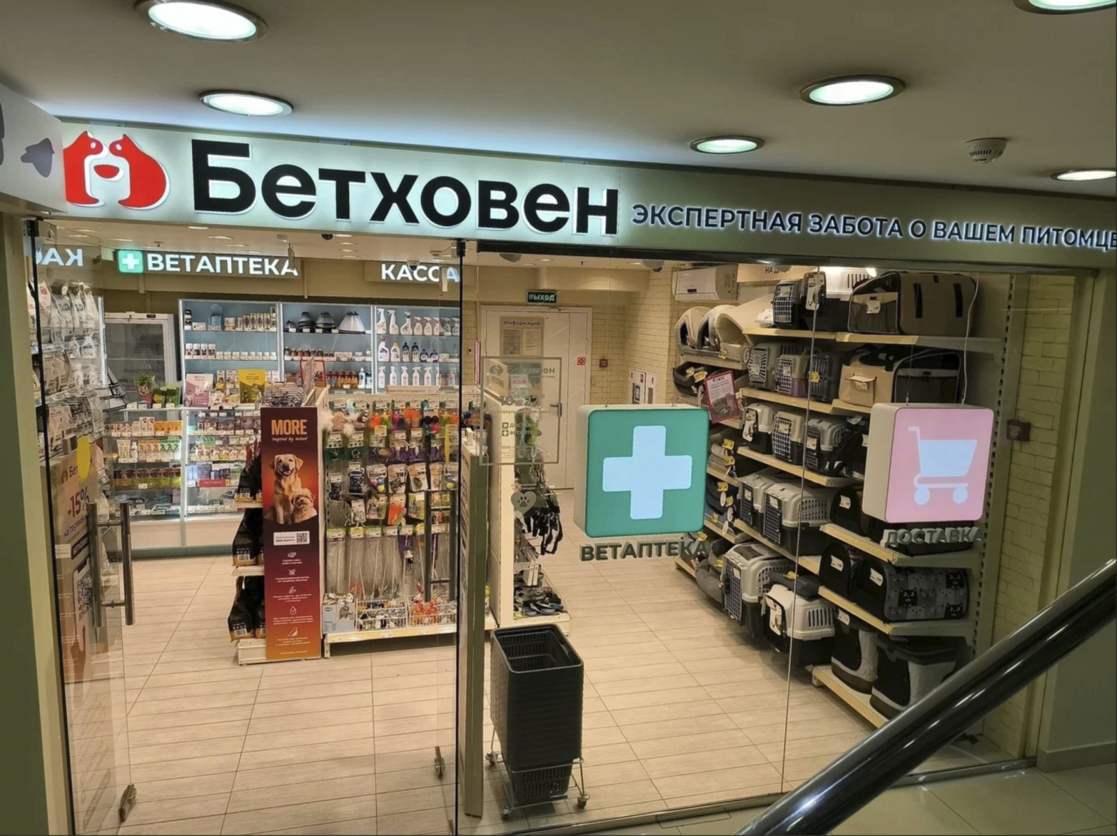 Реализация магазина Бетховен в Москве