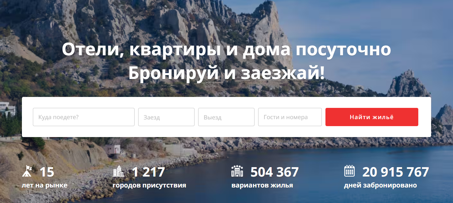 Сайт Tvil.ru