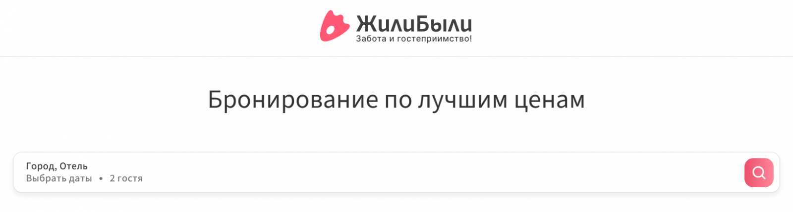 Сайт Жили Были