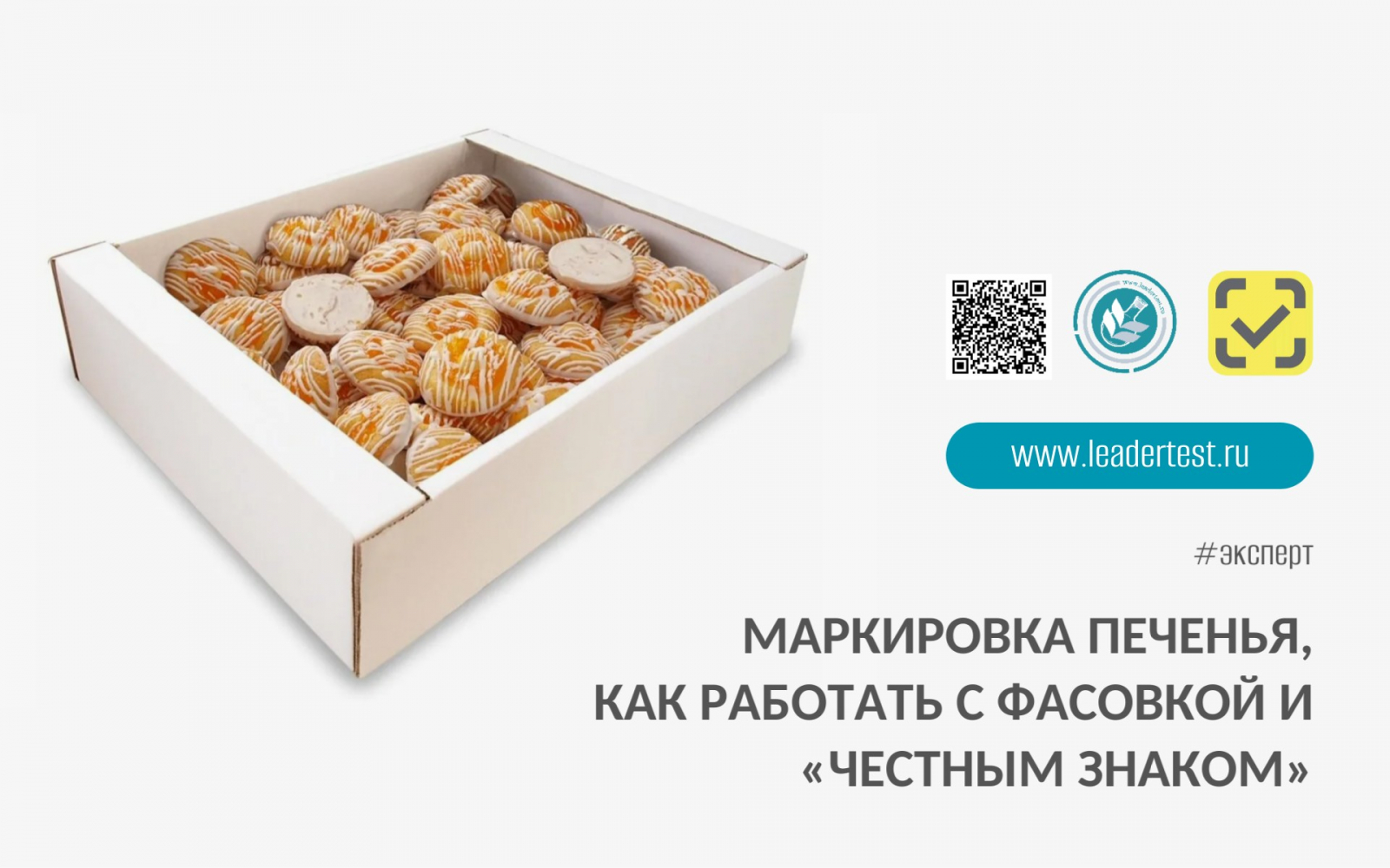 Практические шаги для продавцов