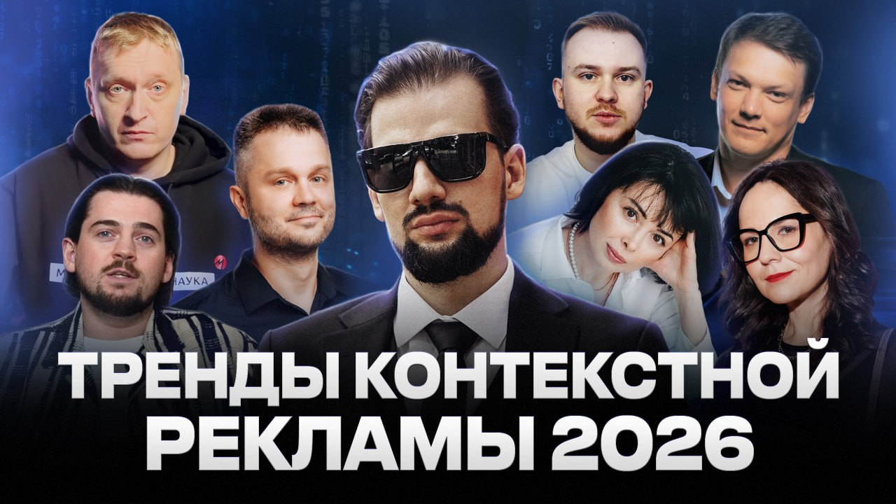Смотреть в YouTube
