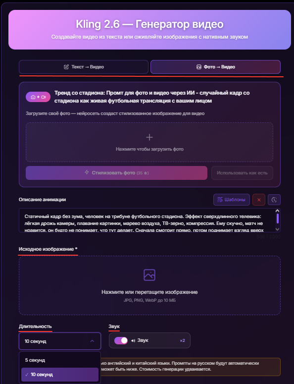 Пробуй прямо сейчас!