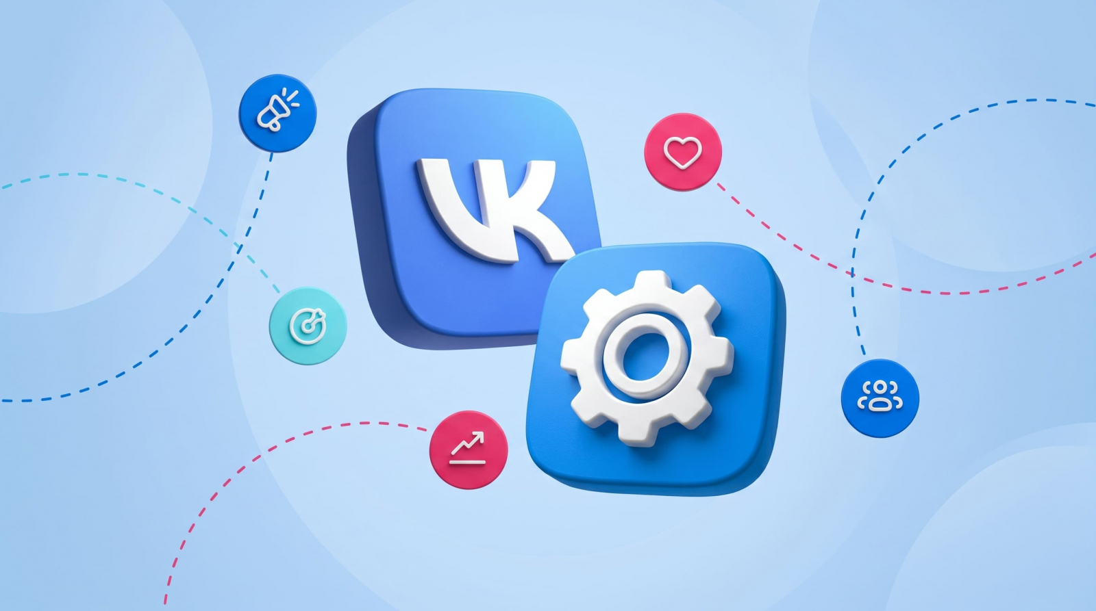 Ключевые инструменты таргета VK