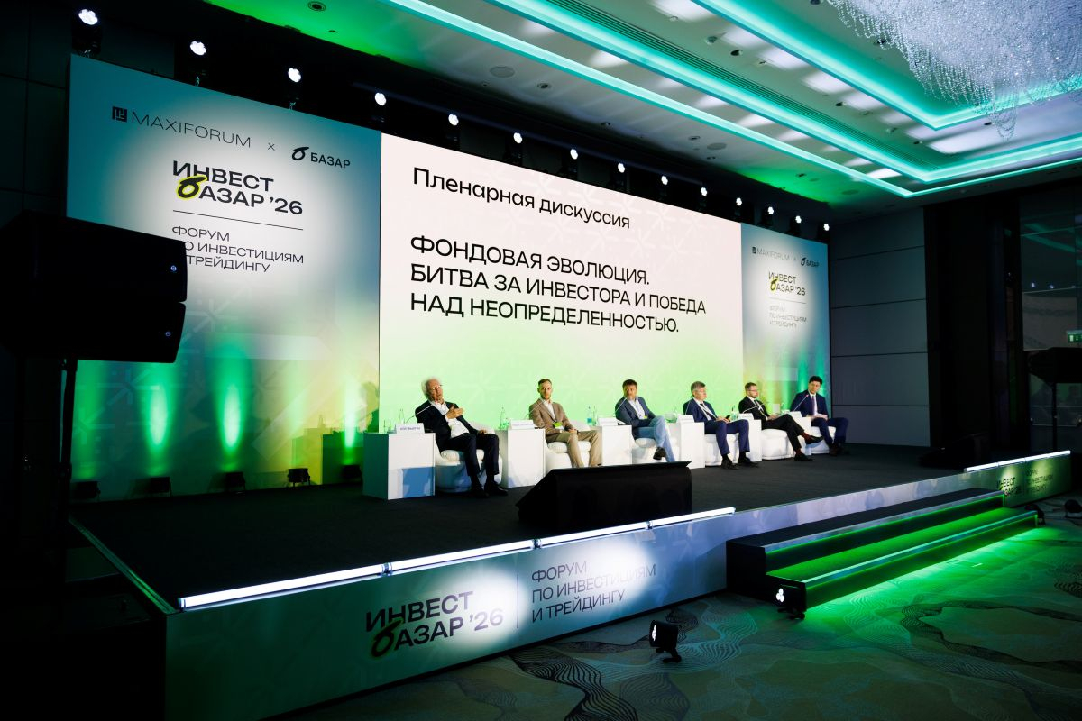 Источник изображения:  MAXIFORUM