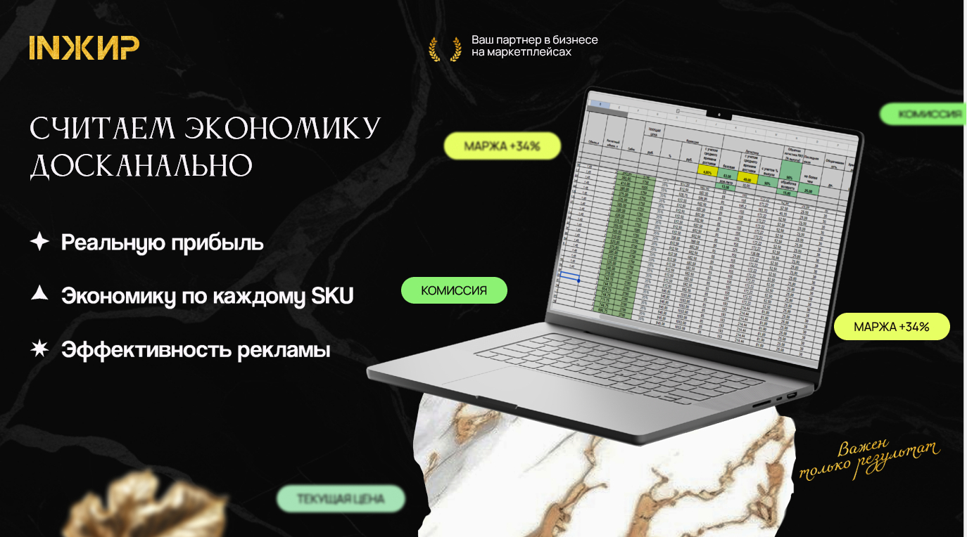 ТОП Агентства по маркетплейсам - рейтинг Июля 2026 года