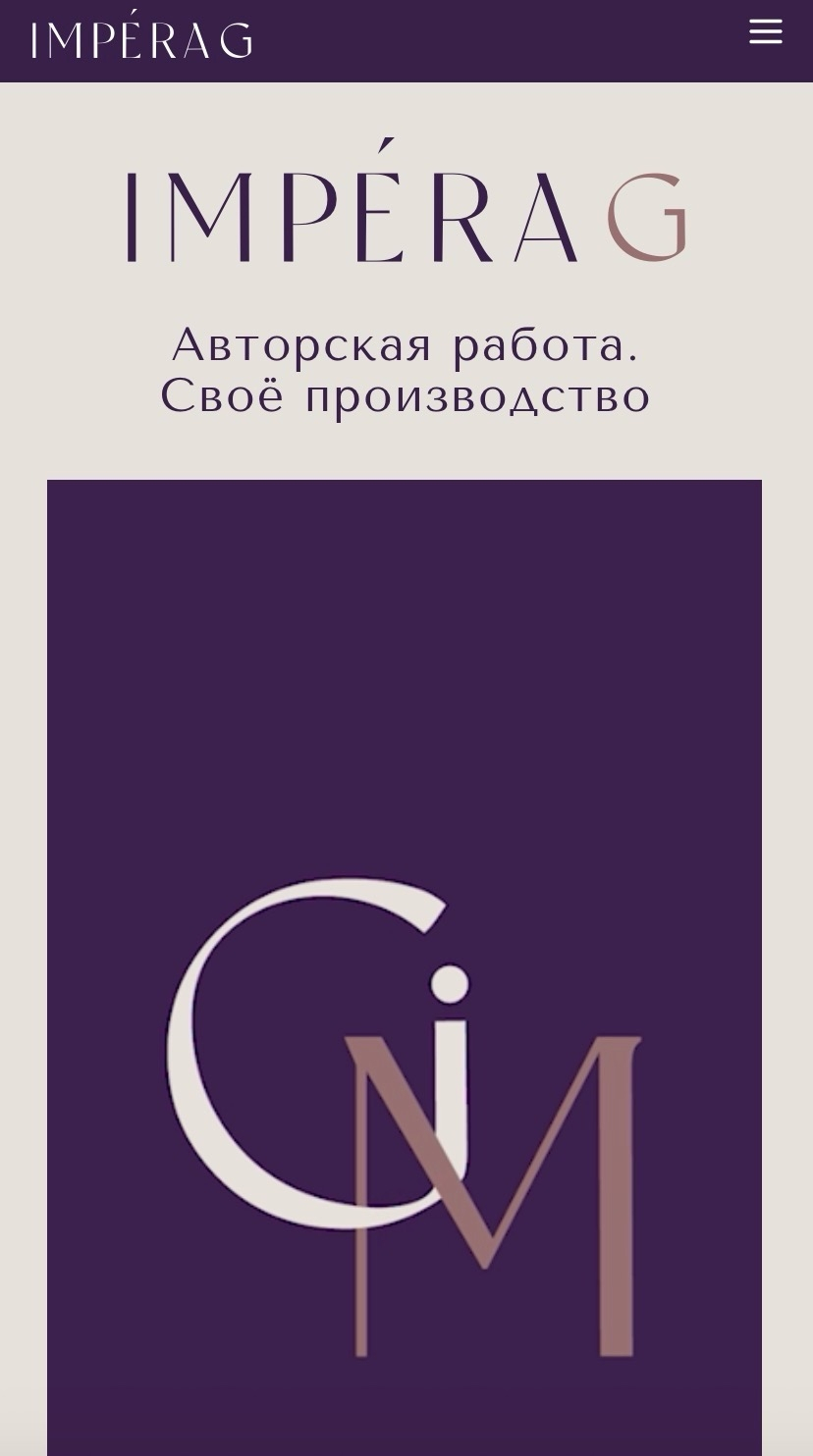 сам официальный сайт ImperaG