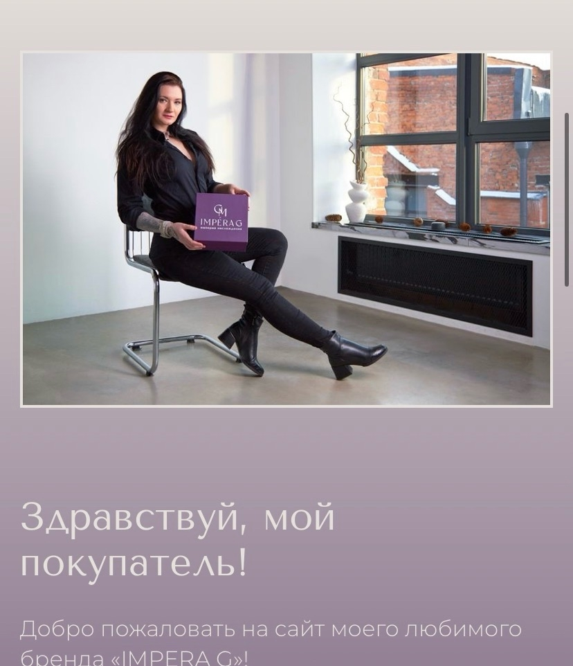 сайт