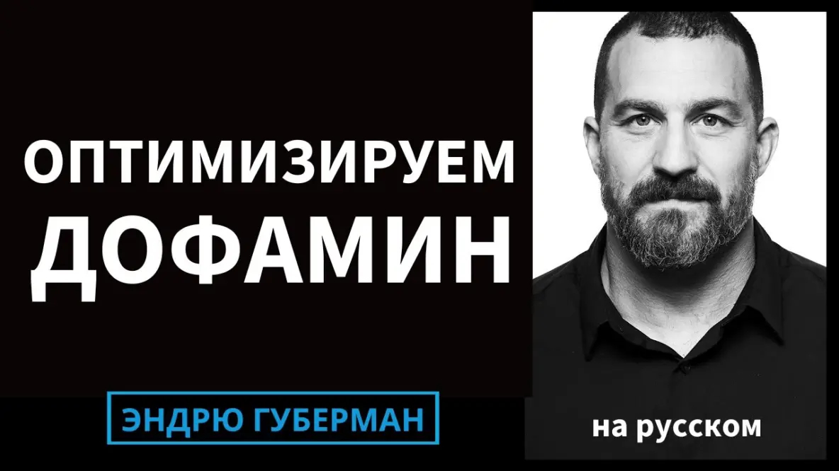 Подкаст Губермана