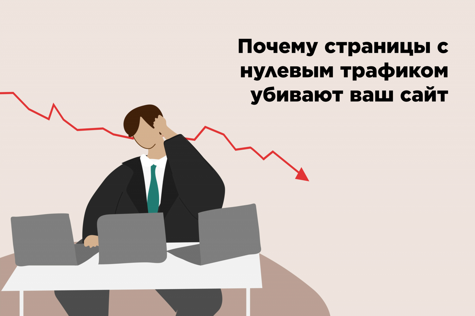 Материал подготовлен экспертами сервиса Rookee