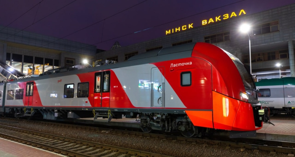 Поезд «Ласточка» Москва – Минск