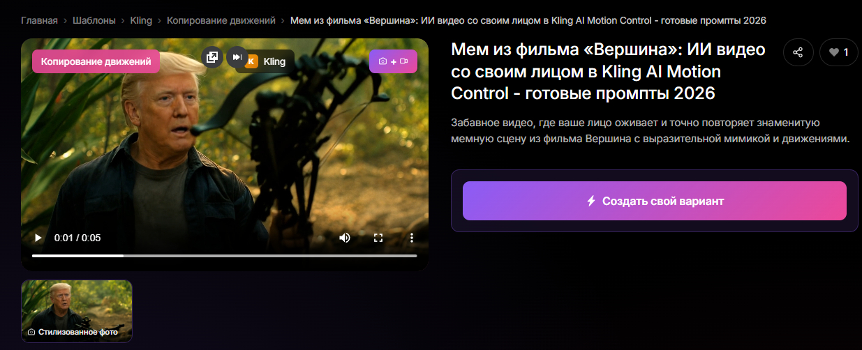 👉Перейти к готовому промту