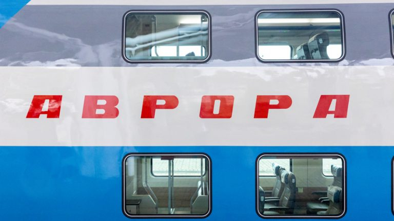 РЖД запустили дополнительную пару поездов «Аврора»
