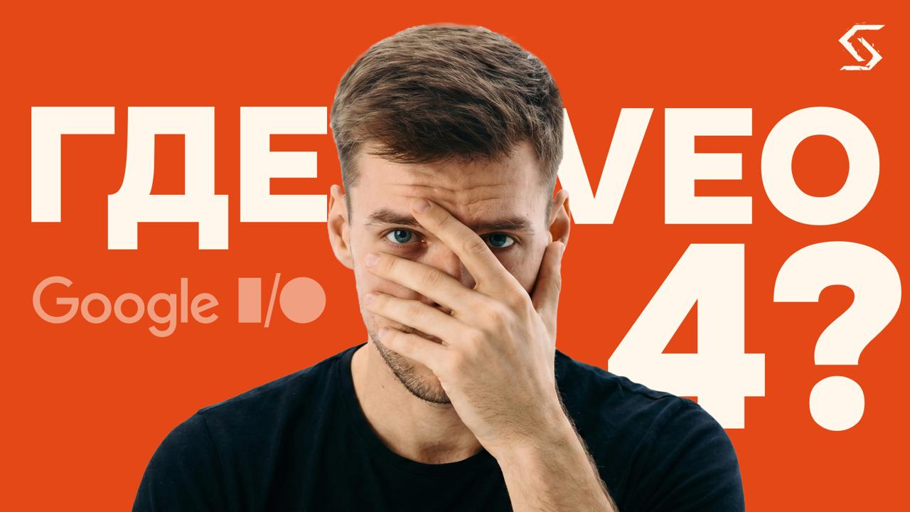 Нейросеть VEO Omni Flash - в 10 раз дешевле. Но стоит ли того?