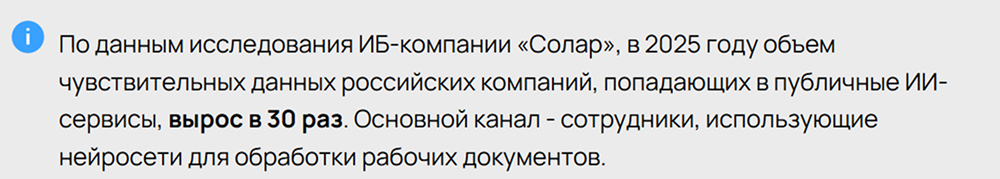 (Источник: CNews).