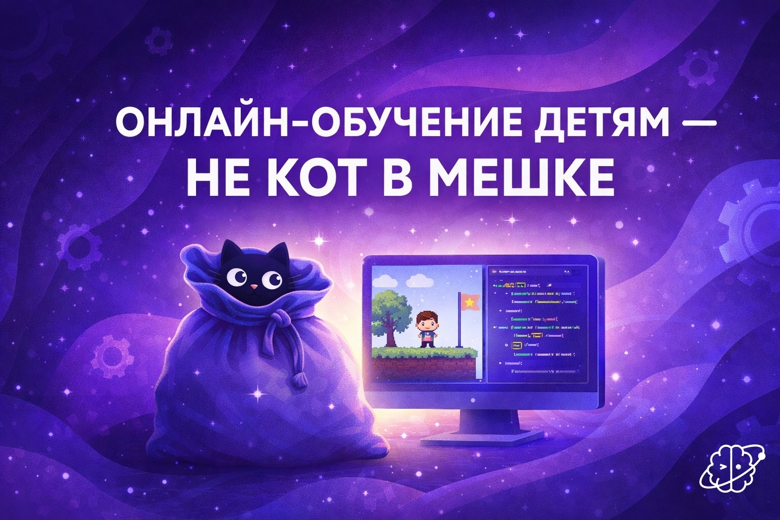 Онлайн-школа программирования "Квантастика"