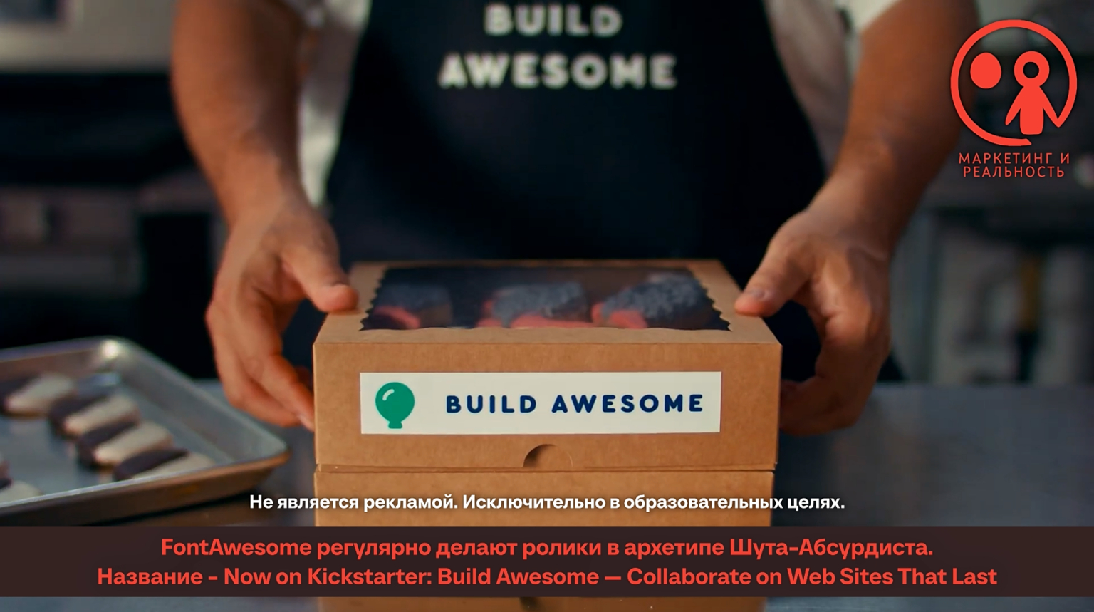 Полный ролик на YouTube — Now on Kickstarter: Build Awesome — Collaborate on Web Sites That Last